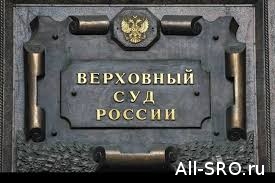  Выплаты СРО из компфонда ОДО